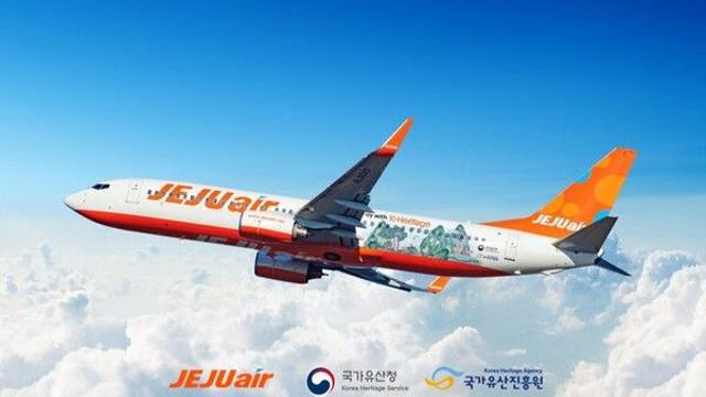 제주항공, 'K-헤리티지' 프로젝트 본격 시동