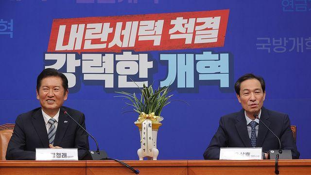 정청래·우상호 