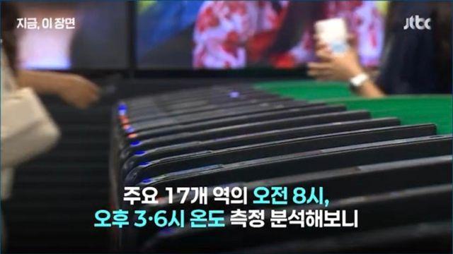 서울에서 가장 덥다는 지하철역
