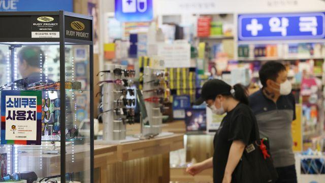 소비쿠폰 풀리자 매출 뛴 곳은 안경원 57%… 소상공인 매출은 전주보다 2% 증가