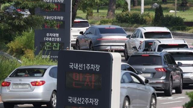 주차 자리 못 찾아 돌고 또 돌았는데…공항 주차장 ‘빈자리 찾는 서비스' 도입
