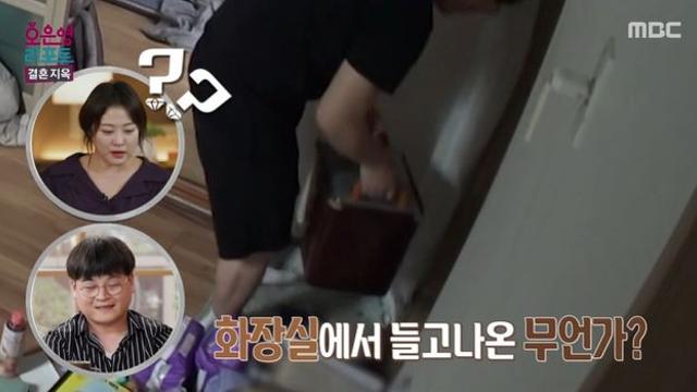 화장실에서 김치가…변기 옆 쌓인 김치통에 오은영 “정말 아수라장” 일침 (결혼지옥)[종합]
