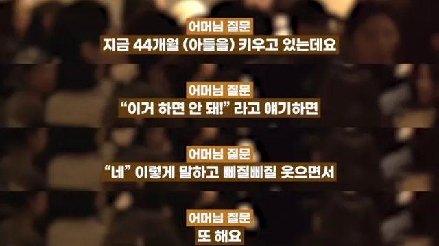 딸한텐 되는데 아들에게 안 먹히는 훈육의 결정적 차이