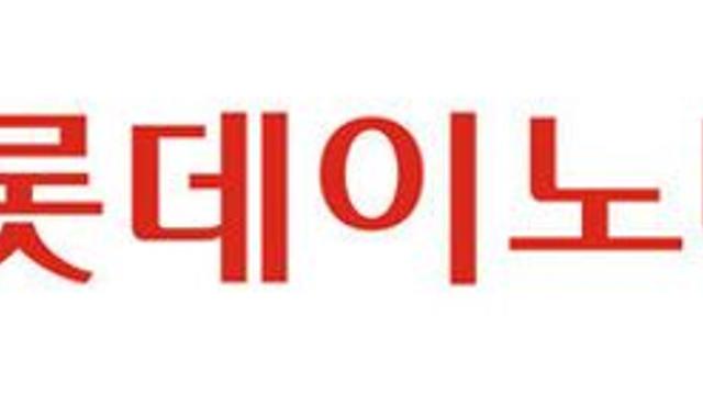 롯데이노베이트, NC AI 컨소시엄으로 'K-AI' 사업 참여