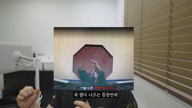 순수 힘으로 강호동을 당황시킨 팔뚝집 주모의정체