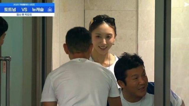 조세호 부인, 토트넘 경기 포착…슈퍼모델 출신