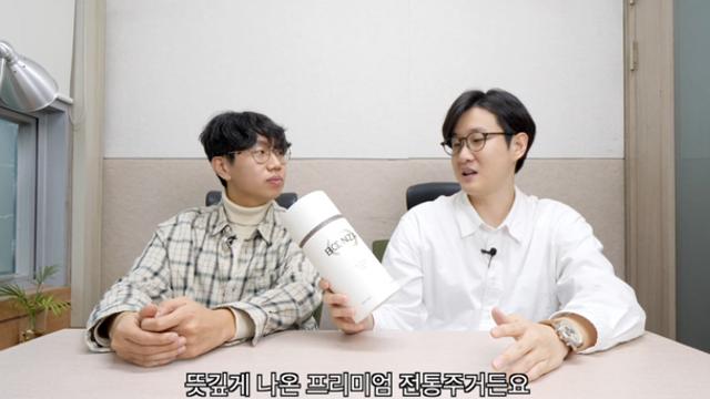 최자가 런칭한 전통주 근황