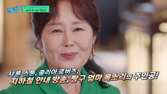 성우 강희선, '짱구 엄마' 26년 만에 하차…대장암 투병