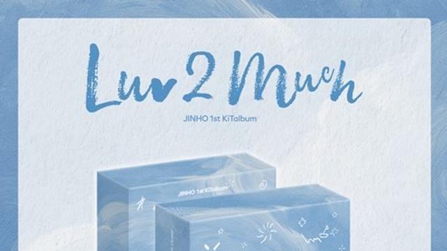 펜타곤 진호, 오늘(4일) 신보 예약 판매 시작