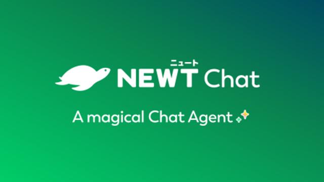여행 앱 NEWT, 여행·서비스업 특화 AI 채팅 에이전트 ‘NEWT Chat’ 티저 사이트 공개