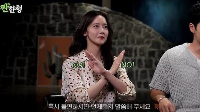 티파니 센터병 지적에 윤아 