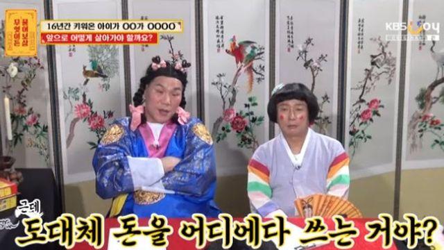빚도 모자라 子 출생비밀 속인 전처? 사연남 “16년 키웠는데 친자 아냐”(‘물어보살’)[종합]