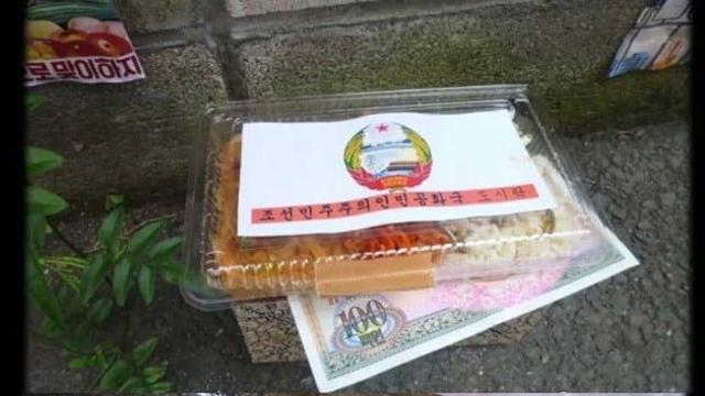 북한의 도시락