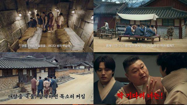 “역대급 서스펜스 반응 터져”….‘대탈출 : 더 스토리’, 2주 연속 유료가입기여자수 1위