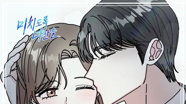 가수 나단비, 웹툰 ‘미치도록 너만을’ OST 발매