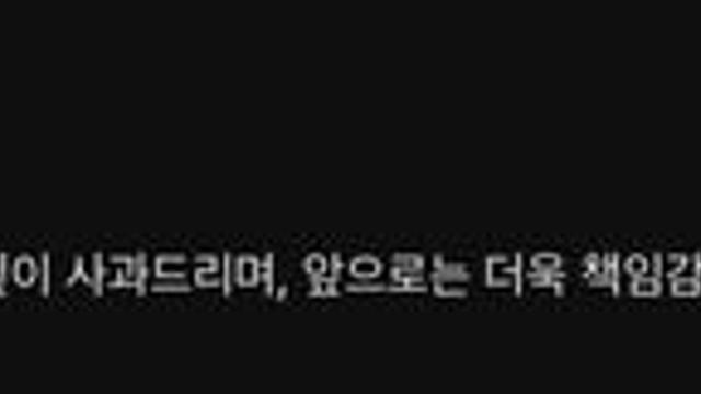 허위로 화품 광고 영상 찍어서 자필 사과문을 올린 바다+소속사 입장문