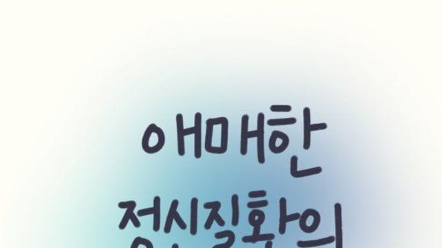 애매한 정신질환의 경계에서 뉴비들이 알아두면 좋은 5가지