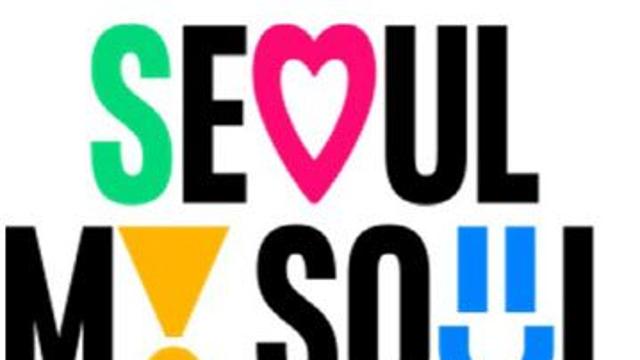 서울시, 방학 맞아 해외직구 젤리 불법판매 단속