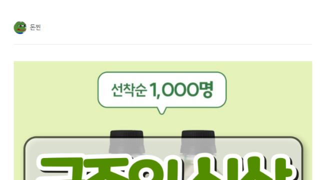 [금주의 신상] 8월 1주차 신제품 먹거리 모음.jpg