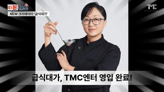 백종원 대표님 극고점에 물리신 분