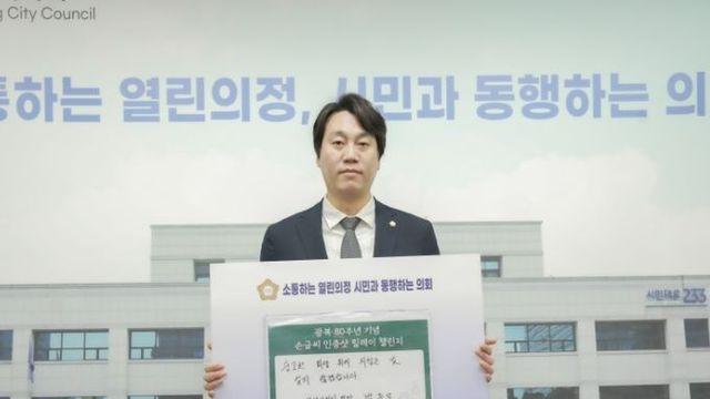 안양시의회 박준모 의장, 광복 80주년 기념 ‘손글씨 인증샷 릴레이’ 동참