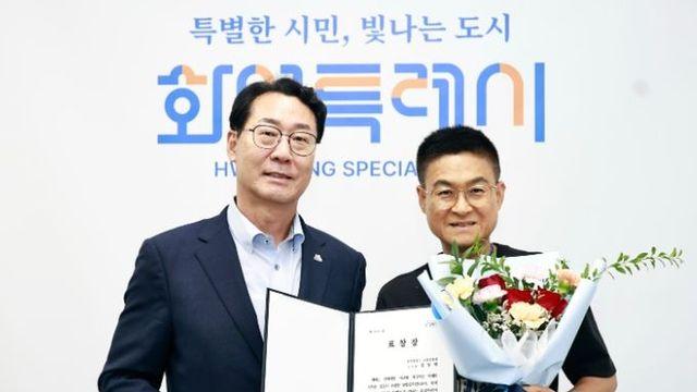 화성특례시, 신속한 구조활동으로 실종 노인 생명 지킨 공무원에 모범공무원 표창