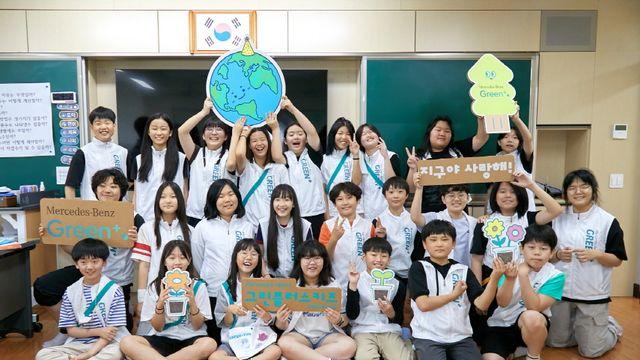 초등학생이 만든 탄소중립 마을? 벤츠의 ‘그린플러스키즈’ 성과 주목