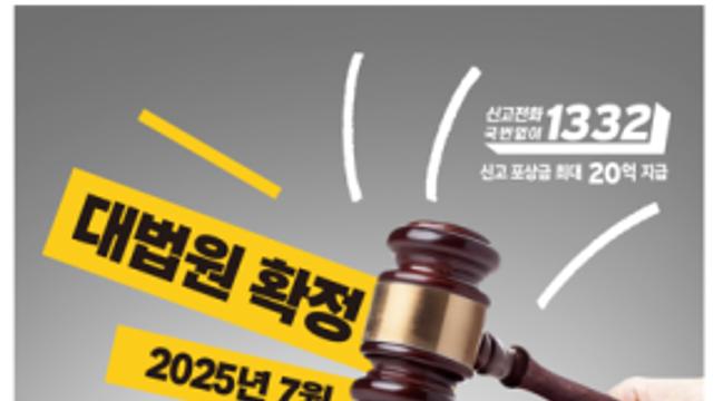 금감원-생·손보협회, '의사·설계사' 보험사기 정조준…강남역·의료인 사이트 집중 홍보