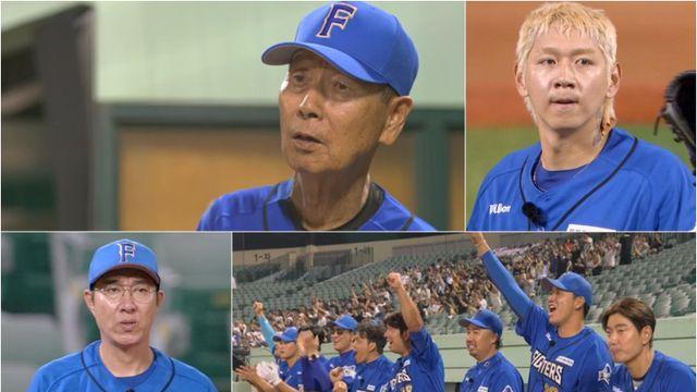 불꽃 파이터즈, 대구고와 경기 도중 체력 한계 (불꽃야구)