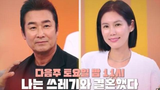 '이창훈♥' 17살 연하 아내 