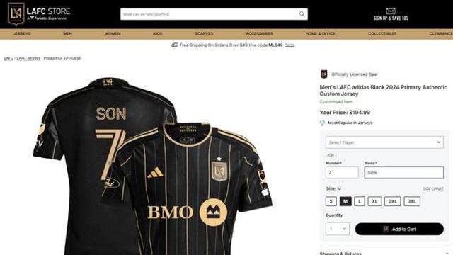 'LAFC 입단 초읽기' 손흥민…등번호 7번 달고 뛴다면 유니폼은 이렇게?