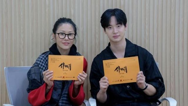 고현정X장동윤, 연쇄살인마 엄마와 경찰 아들…'사마귀: 살인자의 외출' 9월 첫방송