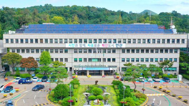 안산시 소비 쿠폰 부정 유통 단속… 민생 회복 부정 유통 센터 운영