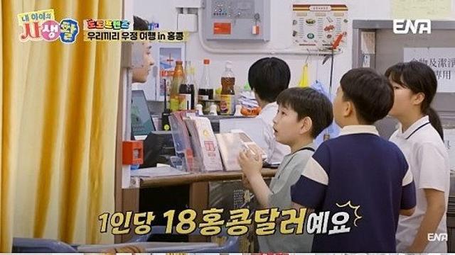 도경완 