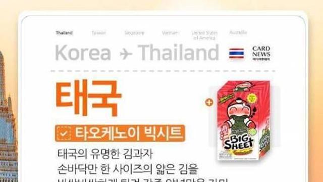 나라별 꼭 먹어야 할 간식 리스트,,