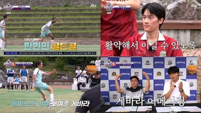 '뭉쳐야 찬다4'  안정환의 ‘FC환타지스타’, 승부차기 끝 풋살대전 우승! 히든 베네핏까지 싹쓸이!