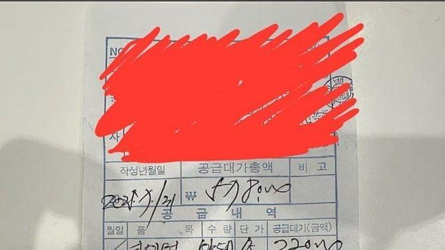 문제의 57만원 커브 수리비 사건 진행상황
