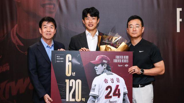 키움 히어로즈, 송성문과 비FA 다년계약...120억원 '전액 보장' [오피셜]