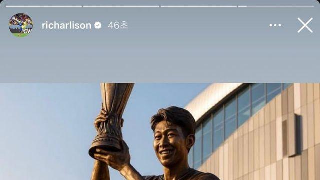 닭집아 손흥민 동상좀 제발