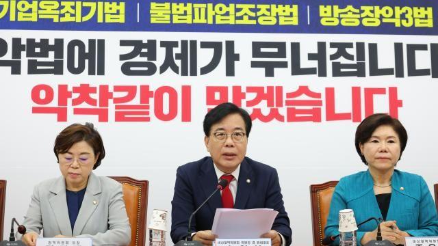 국민의힘
