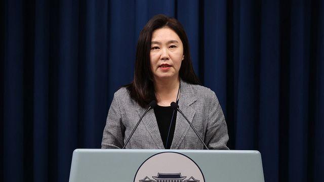 대통령실 