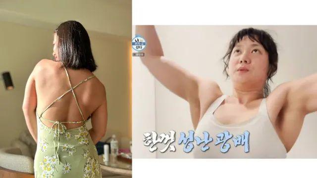 개미쳤다는 박나래 광배근