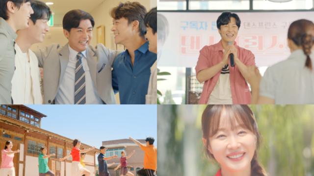 ['독수리 5형제를 부탁해' 결말] 엄지원, 쌍둥이 출산→'출소' 최병만 사과…시청률 21.3% '유종의 미'