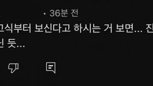 장모님은 연상녀 다루듯이.mp4 