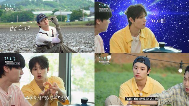 배우 김재원의 재발견, '가오정'서 증명한 '만능캐'의 품격