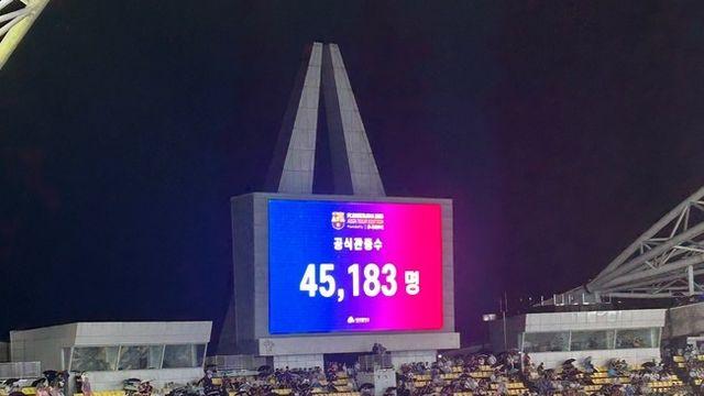 [IN VIEW] 대구스타디움, 폭염, 폭우에도 45183명 운집...우려에도 뜨거웠던 대구vs바르셀로나