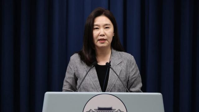 대통령실 