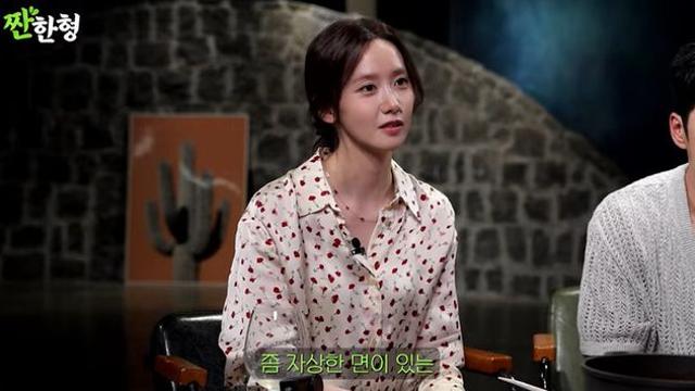 임윤아 