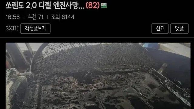 엔진오일을 단 한 번도 교체안한 차량