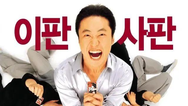 의외로 불교계에서 호평받은 조폭 영화